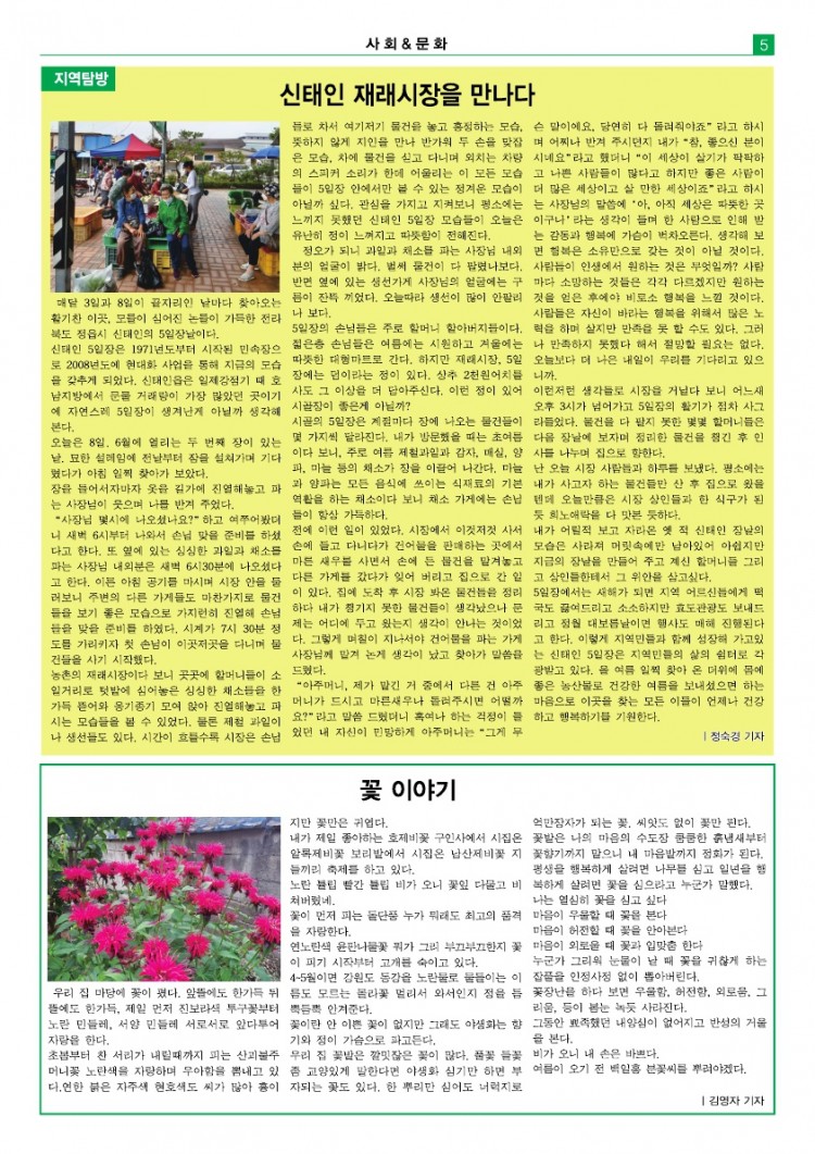 8d43c4b87cebd6b6b5a4a5fa7e44684e_1638149